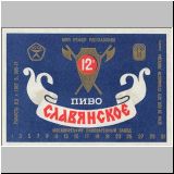 moskaumokrowez (158).jpg